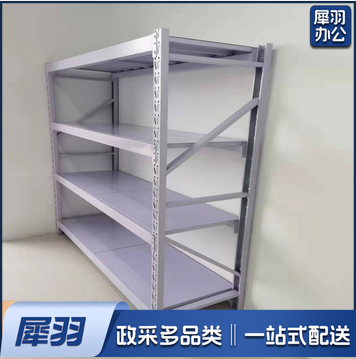 仓储仓库用家收纳架子置物架储物架自由组合库房铁架1500*400*2000