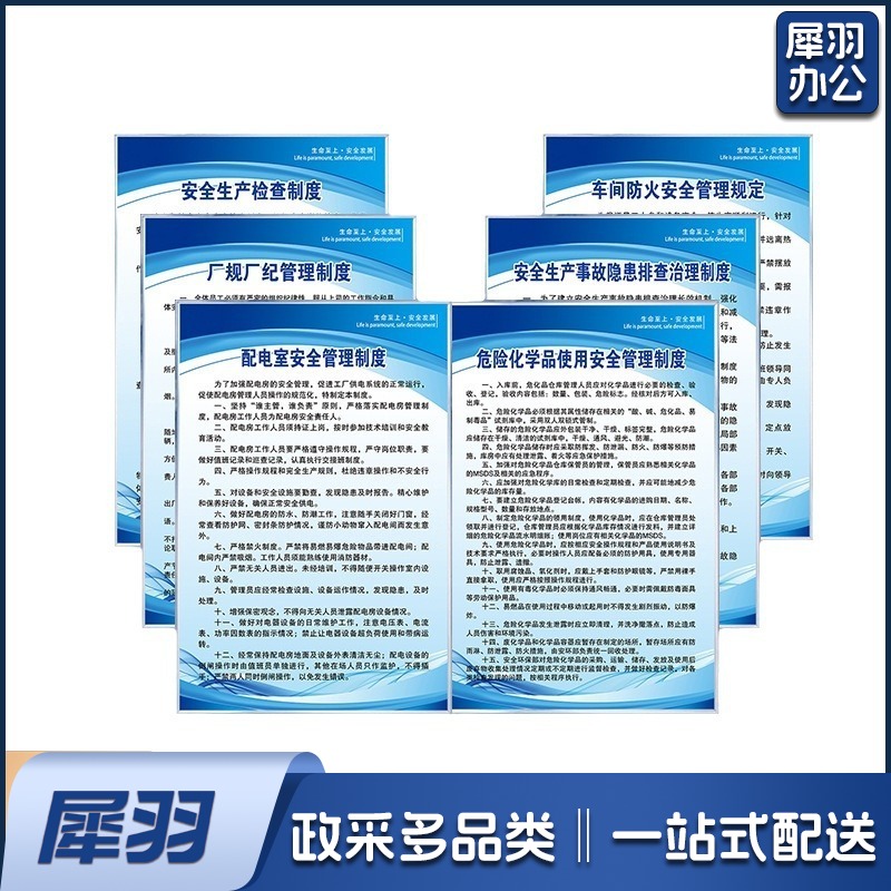 定制kt板定制雪弗板pvc板异型雕刻打印商场酒吧指示牌团建气氛板任意裁切（联系客服）