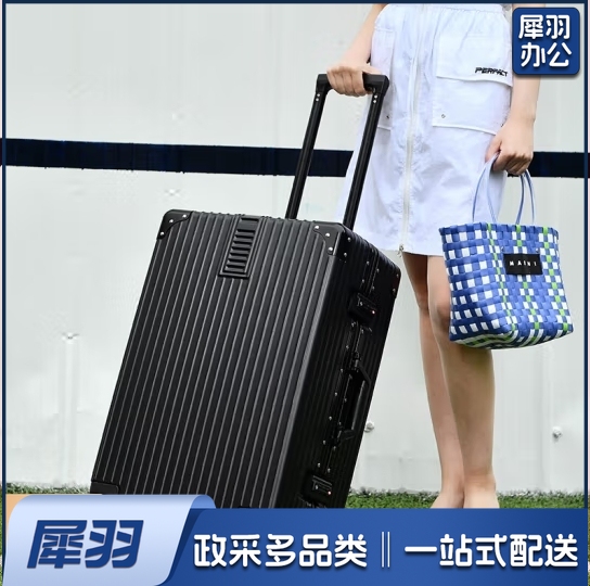 铝框行李箱男万向轮结实黑色商务拉杆箱女生旅行箱20英寸登机箱