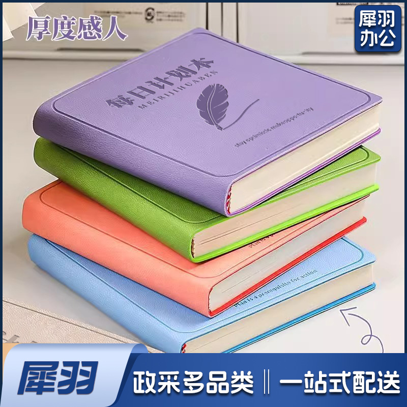 每日计划本自律打卡迷你笔记本随身携带时间管理学习计划表口袋本A7-计划本款式自选一本价格【5本装】