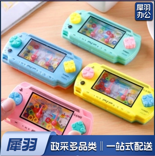 儿童益智水上套圈圈（20个起）