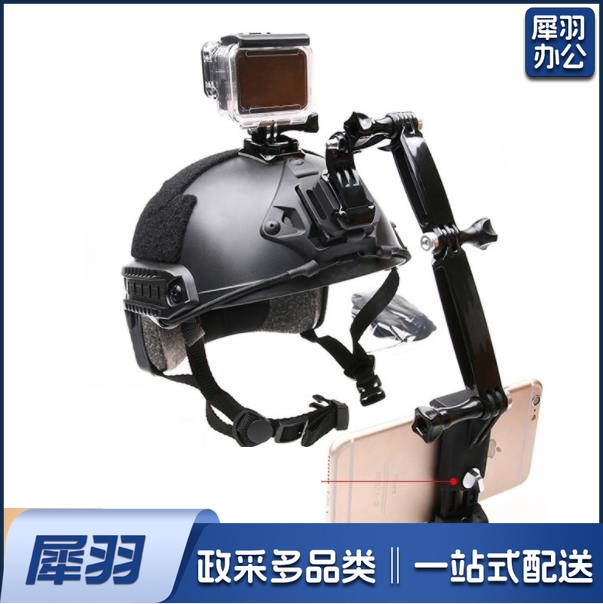 相机手机头盔+支架