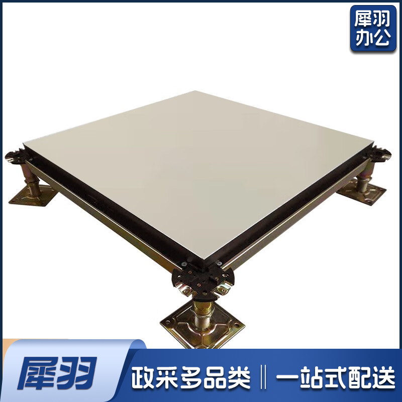 防静电地板/平米 全钢 2HPL机房架空活动地板(可当天配送发货)