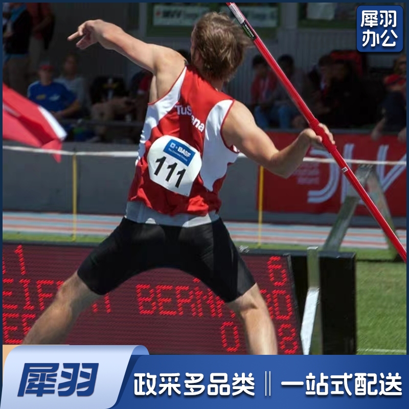 标枪 600g 田径比赛标枪比赛学校运动会铝合金标枪