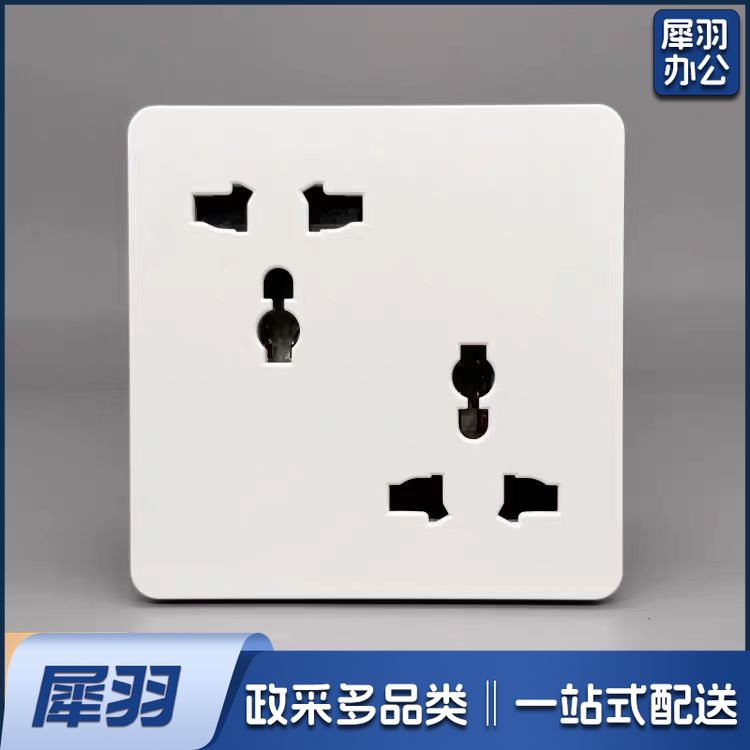 斜六孔插座面板 86型错位六孔 二位三孔面板