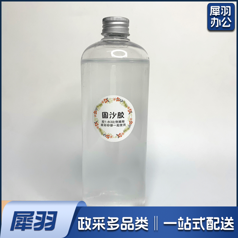 掐丝珐琅画调沙胶  固沙胶100ml