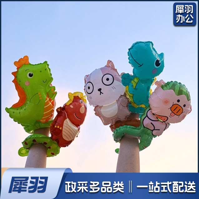 儿童手腕气球夜市地推扫码小礼品卡通动画铝膜气球（100个装）