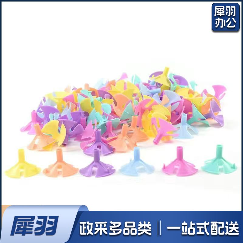 气球托(玛卡龙混色) 100个装