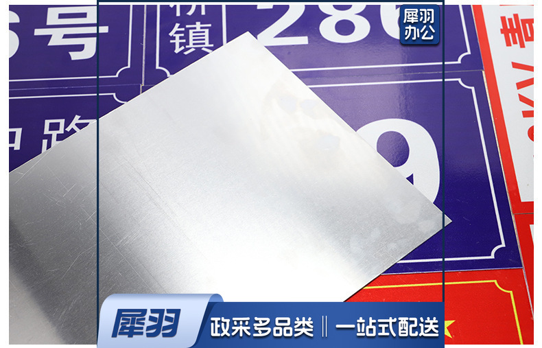 铝板门牌号-详情_11