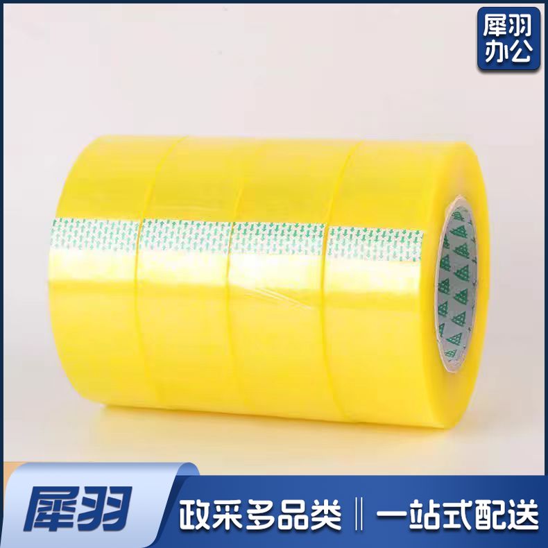 透明胶带 封箱胶带高粘度 60mm 单卷