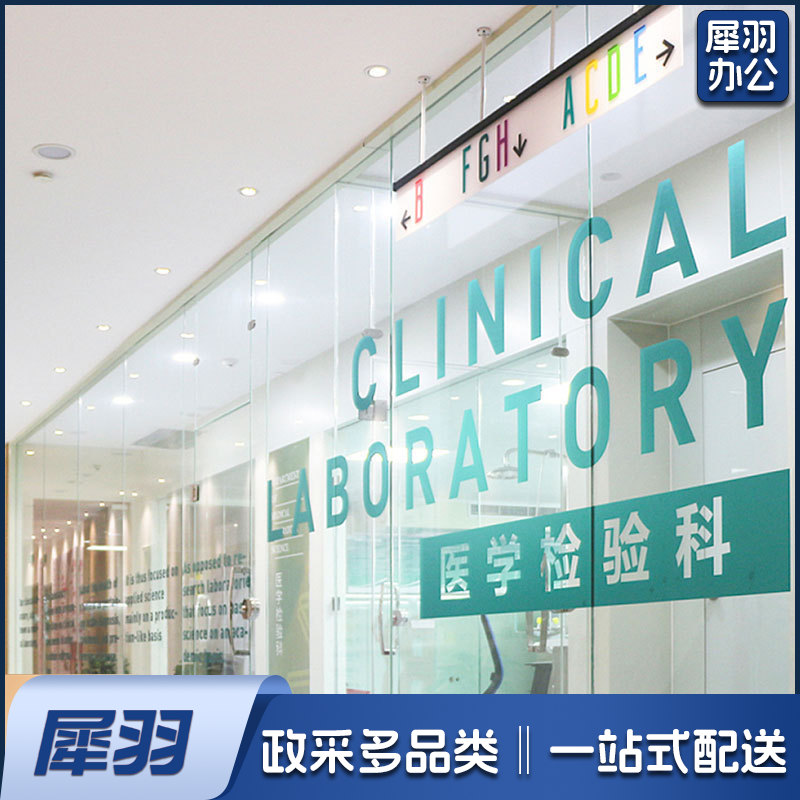 玻璃贴纸订做办公室玻璃门防撞条腰线贴膜公司logo镂空磨砂定制（联系客服定做）