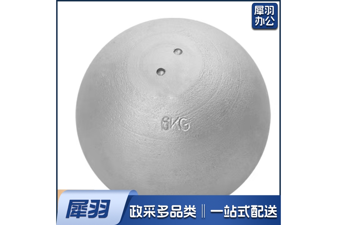 铅球 中高考比赛6公斤实心铅球 6KG标准足重铅球