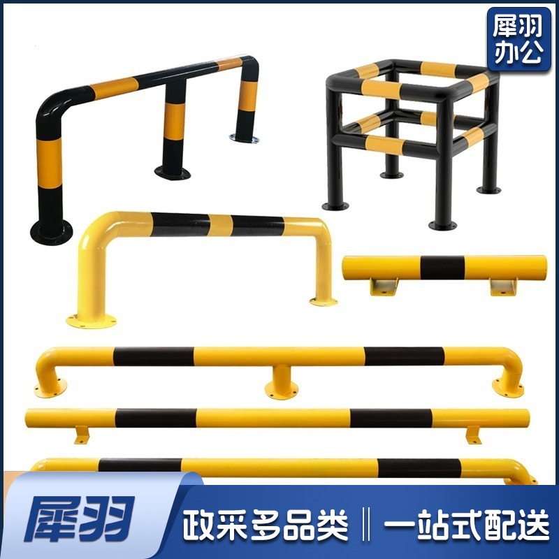 挡车器C型防撞护栏车位定位器停车场警示阻车桩钢管挡车器L型长度100cm高度60cm厚度2mm
