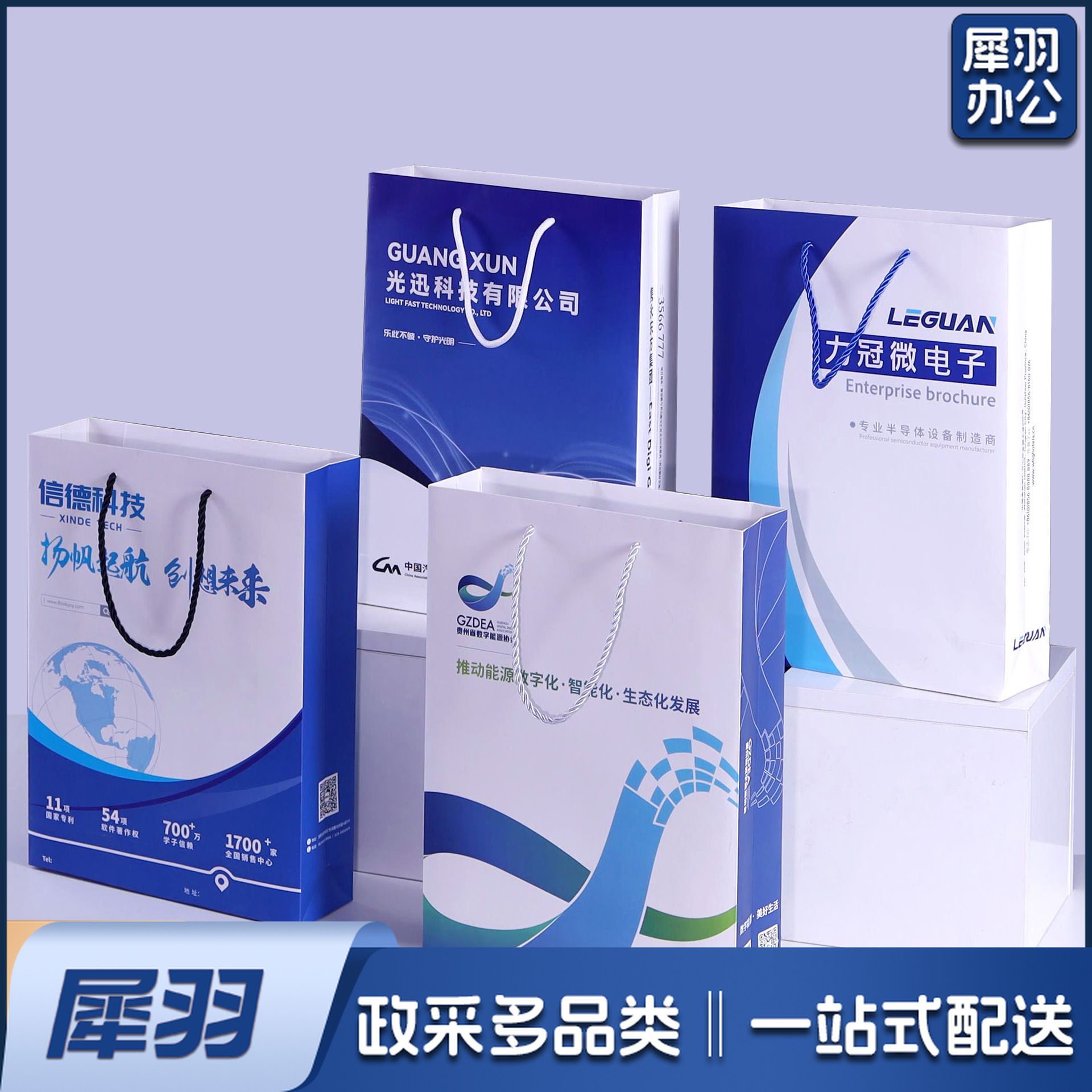 手提袋定制logo眼镜店纸袋服装店礼品袋纸质购物袋高级感袋子定做联系客服