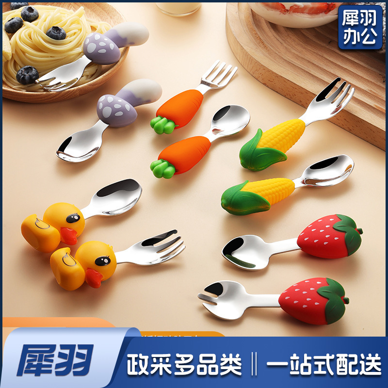 304不锈钢儿童餐具套装硅胶勺子叉子卡通胡萝卜玉米草莓宝宝餐具 （红色草莓★叉勺套装【透明盒包装】