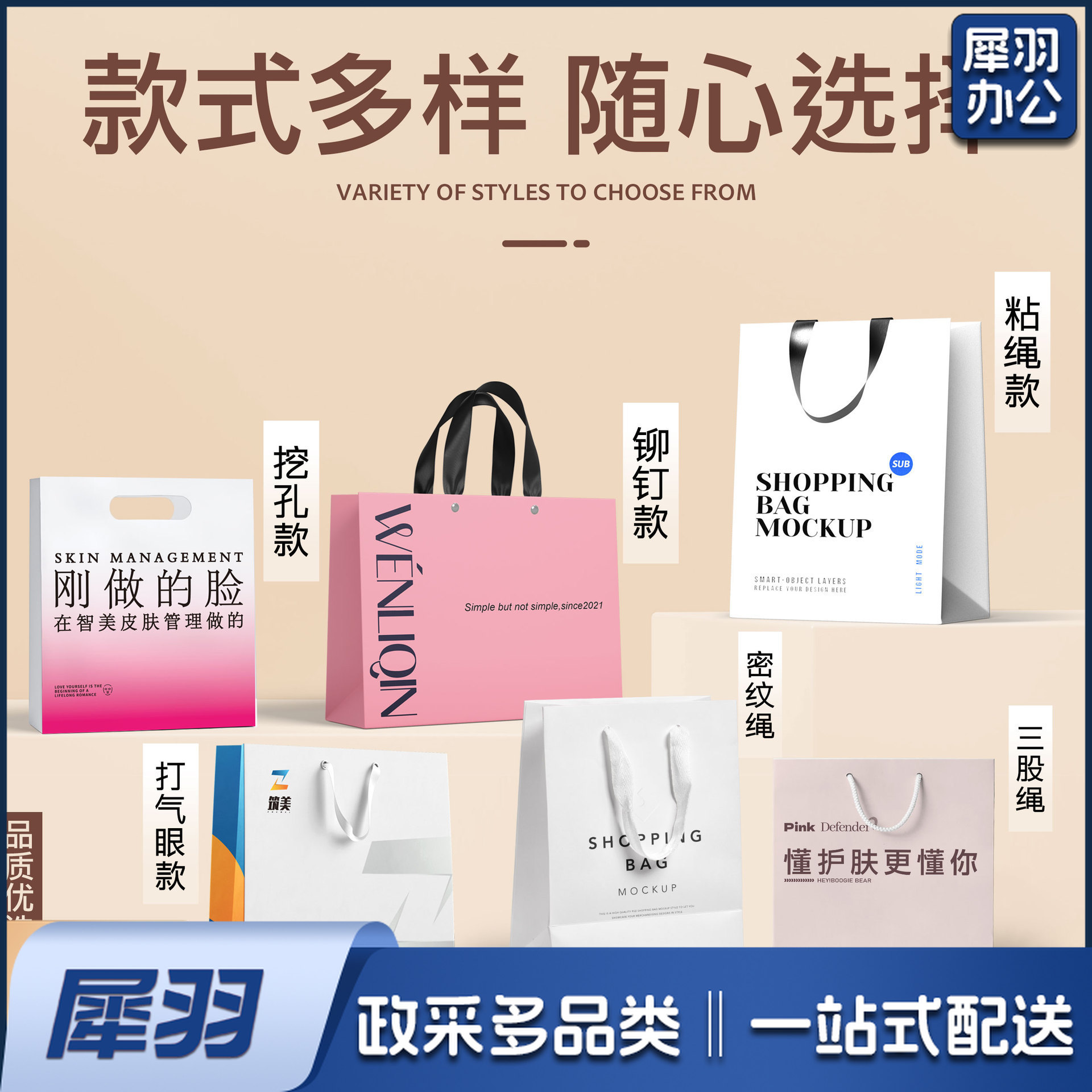 手提袋定制logo眼镜店纸袋服装店礼品袋纸质购物袋高级感袋子定做联系客服