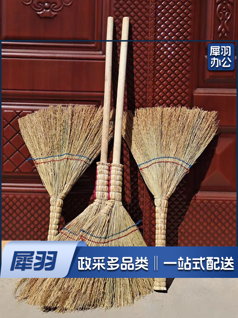 加厚加密老式扫把高粱扫把 木杆扫把