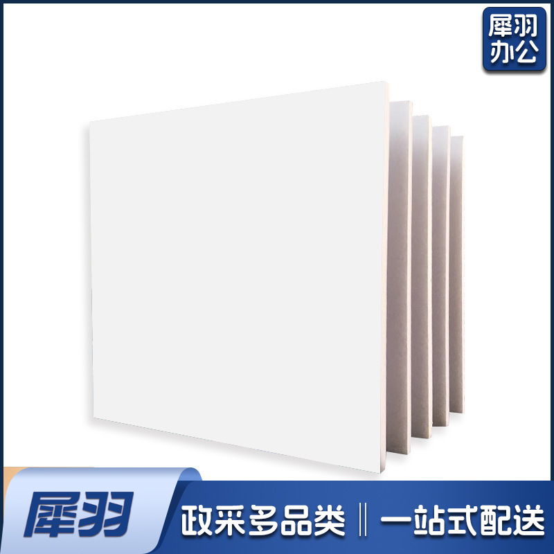 kt板白色手工用儿童学生手工板白色广告KT板飞机模型板定制