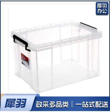 塑料透明整理箱60L