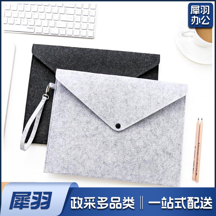 简约手提毛毡A    4文件袋 商务文件夹 档案袋资料袋无纺布收纳手拿包（无手提袋34*24cm）