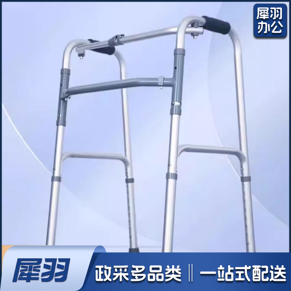 老人助行器行走拐杖助步器老年人辅助防滑四脚助力扶手架康复走路 twkj-240318150209-CC7238