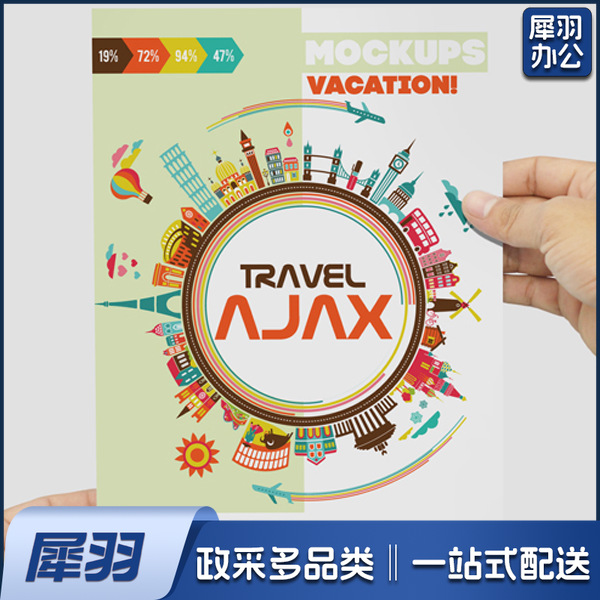 9273220970_1201306616