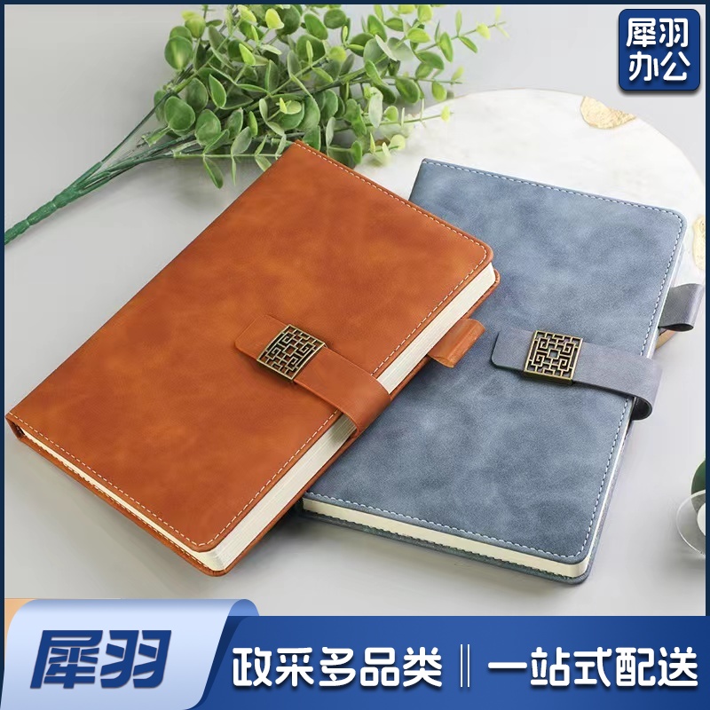 A5笔记本加厚 商务笔记本办公简约记事本