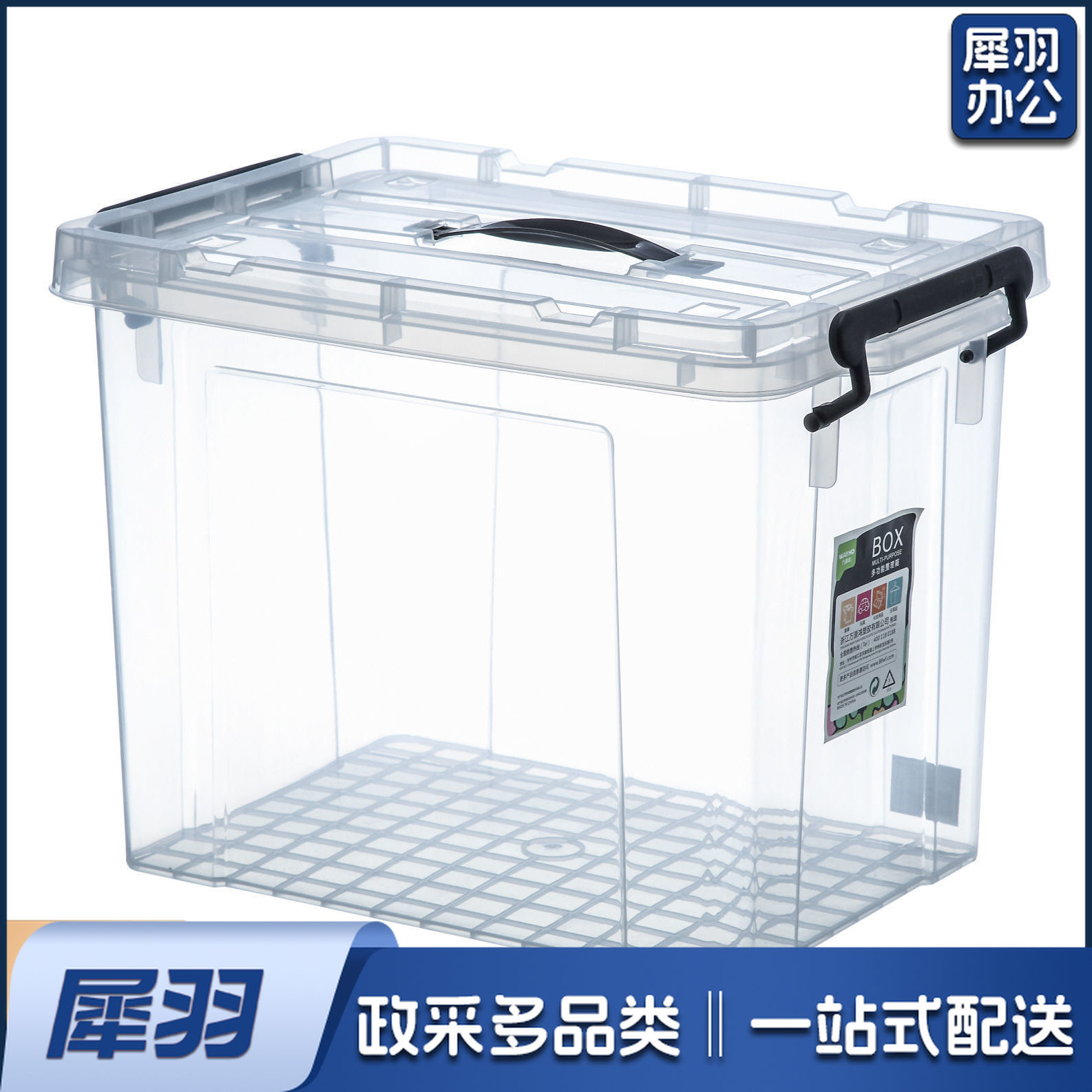 pp食品级加厚手提大号保鲜盒 塑料 透明长方形冰箱密封收纳盒带盖（手提款1852【42*29*24】）2个起拍