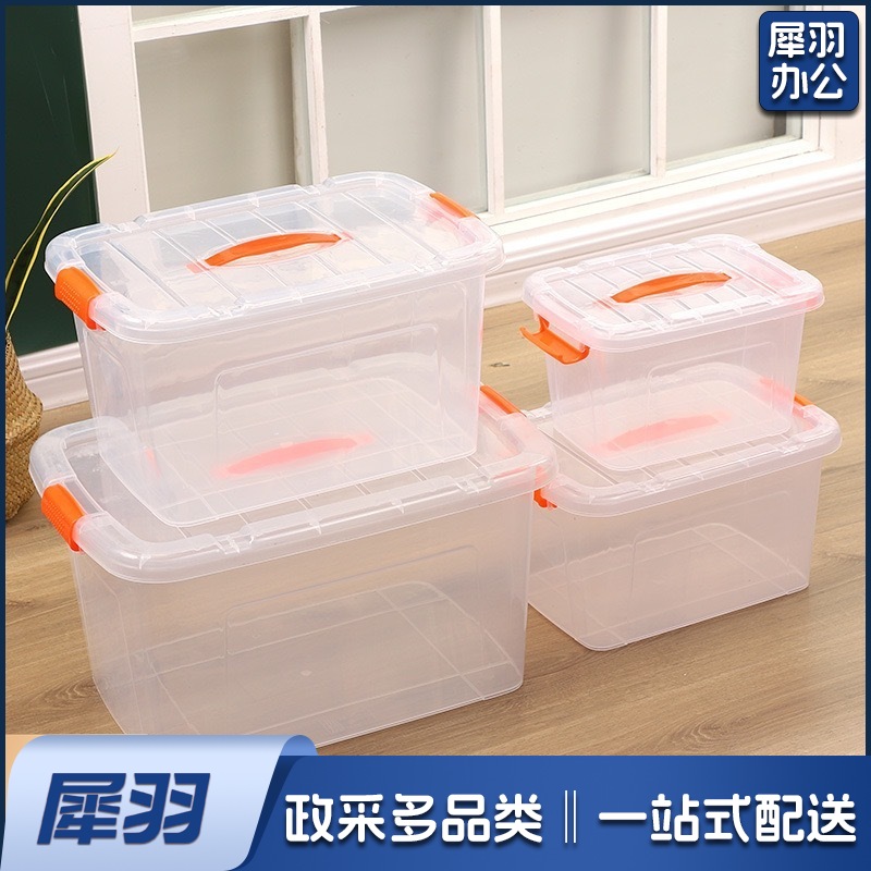 pp食品级加厚手提大号保鲜盒 塑料 透明长方形冰箱密封收纳盒带盖（手提款0802【34*24.3*20.7】）2个起拍