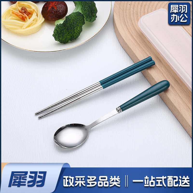 不锈钢便携餐具三件套学生户外仿陶瓷儿童手柄叉子筷子勺子套装（糖果深蓝两件套（带盒））