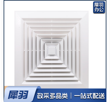 集成铝扣板换气扇