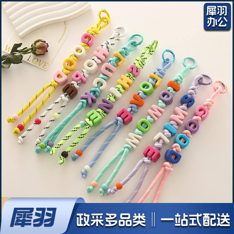 新款多种个性潮流创意字母绳结手绳手工编织时尚百搭钥匙扣手机绳