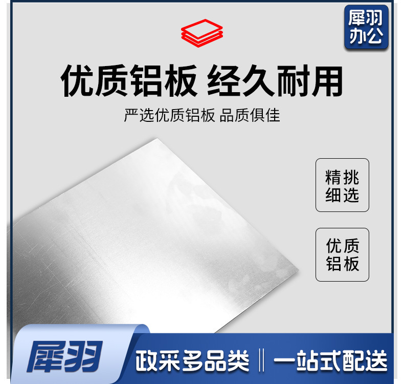 铝板门牌号-详情_06