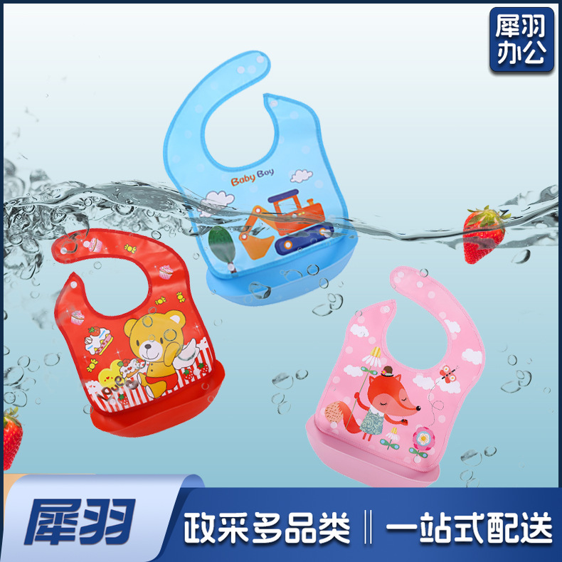 婴儿用品围嘴防水EVA婴幼儿口水巾儿童可爱卡通饭兜宝宝吃饭围兜小棕熊