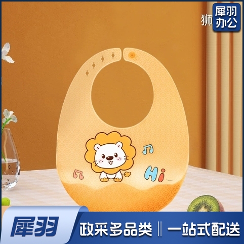 宝宝吃饭围兜防水硅胶饭兜儿童柔软喂辅食围嘴婴儿防脏喂饭口水兜（黄色-小狮子）