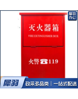二氧化碳灭火器箱3KG二氧化碳灭火器箱子3*2