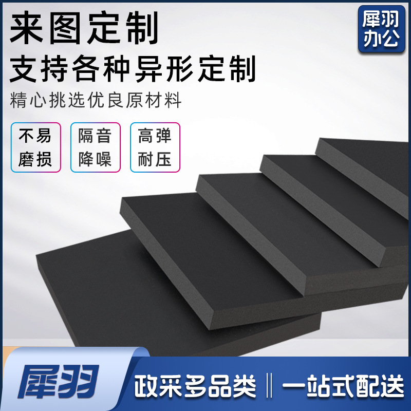 橡胶缓冲减震块机床设备防震防撞橡胶垫块桥梁铁路减震方形橡胶块50*50*10mm