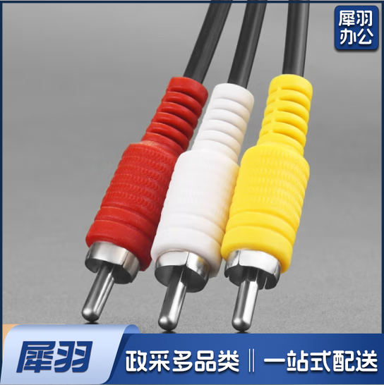 三对三AV线红黄白三色音视频线数字机顶盒与电视连接线广电有线数字信号转接头线加长3/10/D 1.5米
