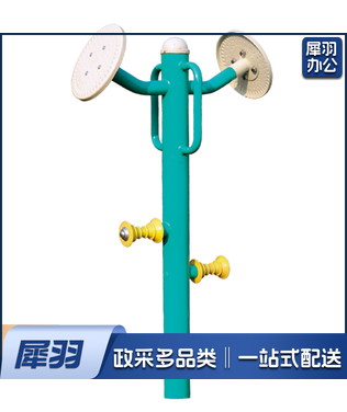 手部-腿部按摩器