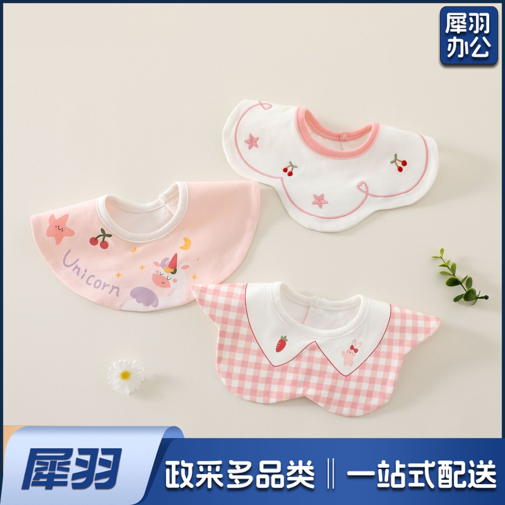 婴儿围嘴宝宝卡通a类防水围嘴儿童围兜吃饭兜 新生儿精梳棉口水巾（萌狮轻语花瓣口水巾）