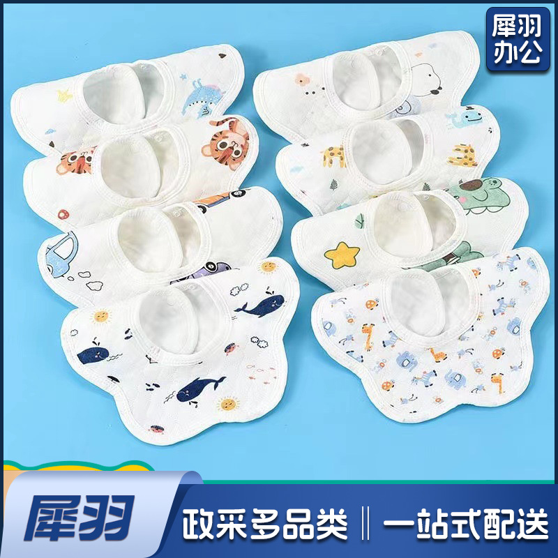 现货供应宝宝婴儿口水巾围嘴围兜双暗扣柔软喂奶围嘴巾围兜饭兜（生态棉动物系列颜色随机发）