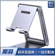 金属手机支架桌面 平板ipad电脑懒人支架