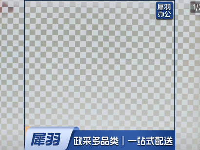 白格子窗花纸窗贴透光不透明磨砂玻璃卧室书房浴室装饰贴遮光磨砂