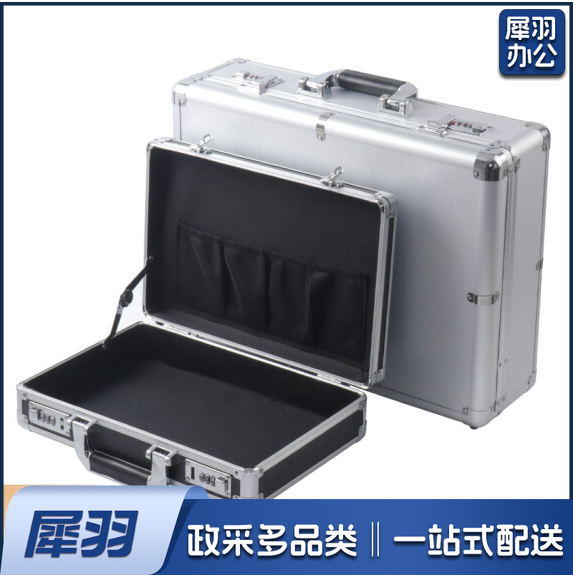 铝合金工具箱 手提箱密码箱子 34.5*22.5*7.5cm