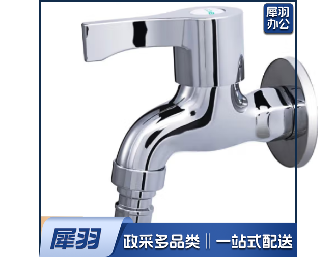 全铜洗衣机水龙头