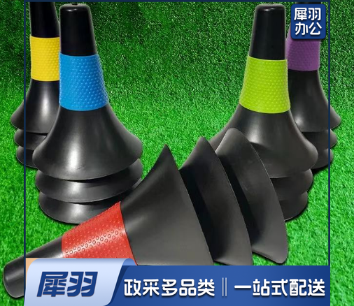 障碍墩 高度:23CM 底部直径:17CM