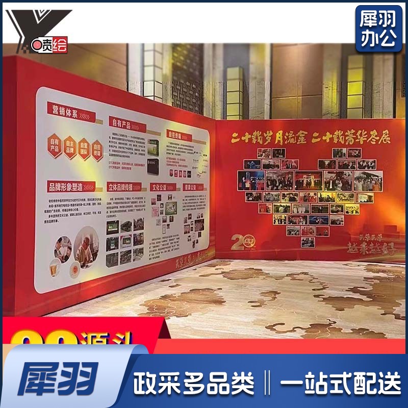 大型户外广告喷绘写真 黑白布背景布PP背胶海报印刷KT板加工定制（定做联系客服）