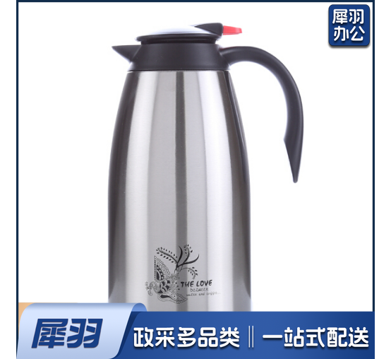 不锈钢真空保温（不锈钢内胆）2.1升ZH-NO3  货号：YC