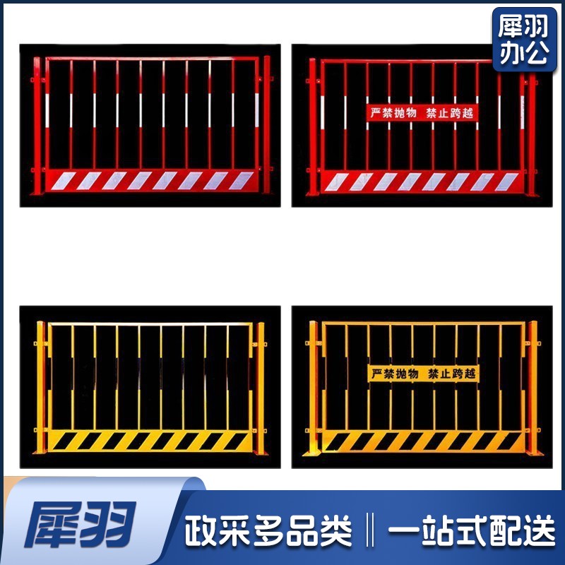 基坑护栏网建筑安全施工防护栏工程道路警示围挡建筑工地安全围栏1.2米高*2.0米宽喷塑浸塑高120