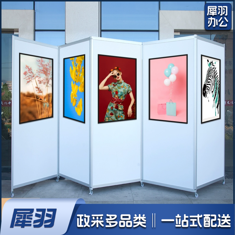 书画展版学校美术作品展板 移动展板书画展示架折叠展板1.2*2.2米一块